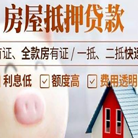 晋源贷款助贷公司新渝启服靠谱公司